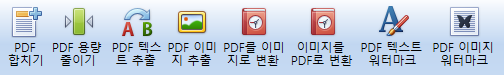 PDF 뷰어 프로그램 - 2