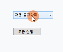 Mouse Pointer Effect 1